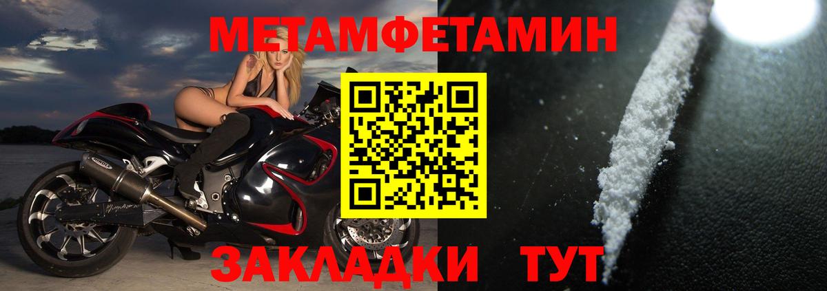 Amphetamine Розовый Серов