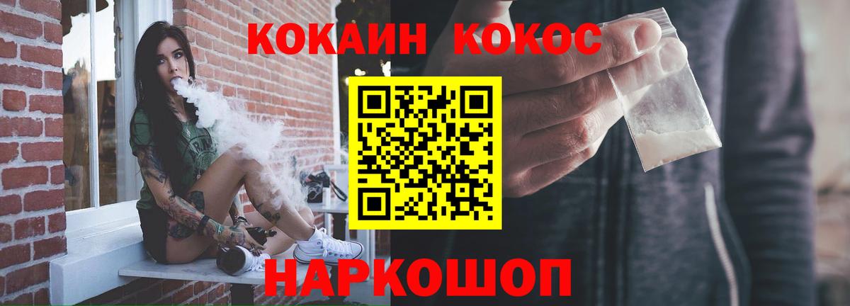 КОКАИН VHQ Серов