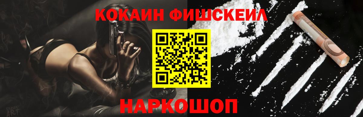 Серов  COCAIN Columbia  Вход с VPN  КОКАИН 97% 