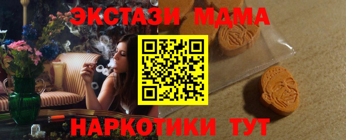 Ecstasy Punisher Серов