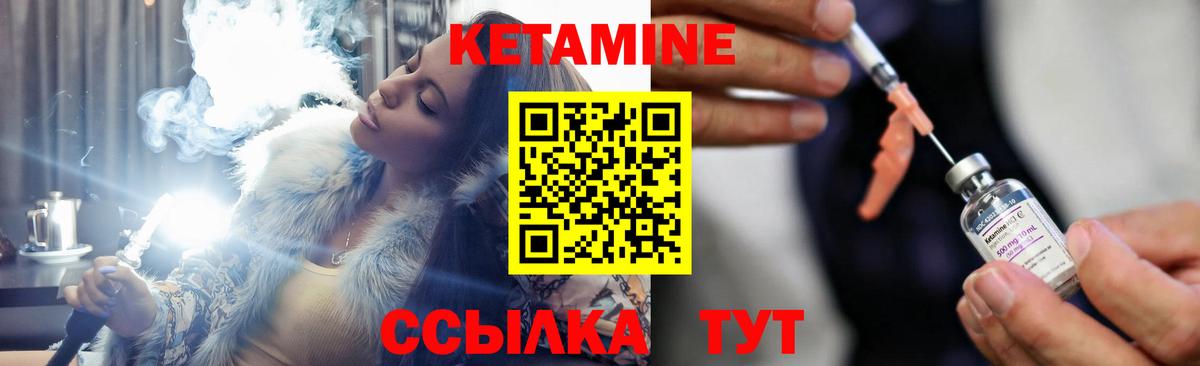 darknet наркотические препараты  Вход с VPN  КЕТАМИН ketamine  Серов  Кетамин ketamine 