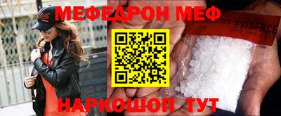 мескалин Обнинск