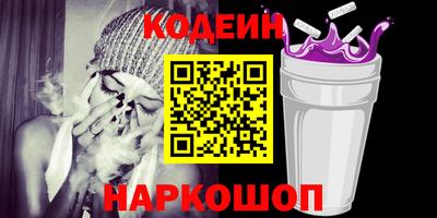 мескалин Обнинск