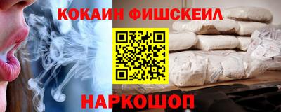 кокаин перу Обь