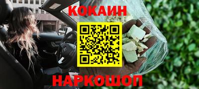 мескалин Обнинск