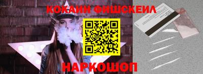 мескалин Обнинск
