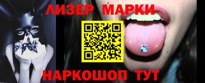 кокаин перу Обь