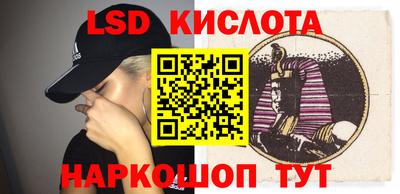 кокаин перу Обь