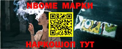 мескалин Обнинск