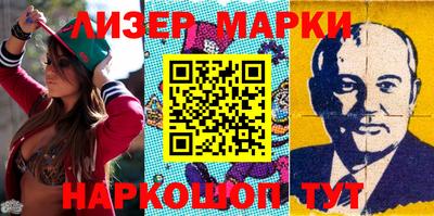 кокаин перу Обь