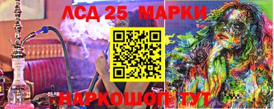 мескалин Обнинск