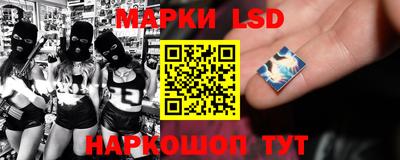 мескалин Обнинск