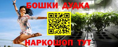 кокаин перу Обь