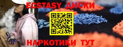 мескалин Обнинск