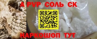 мескалин Обнинск