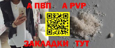 кокаин перу Обь