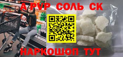 кокаин перу Обь