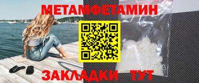 мескалин Обнинск