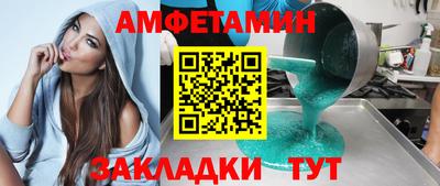 мескалин Обнинск