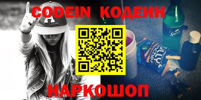 кокаин перу Обь