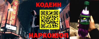 мескалин Обнинск