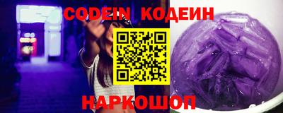 кокаин перу Обь