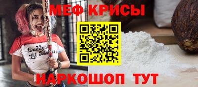 мескалин Обнинск