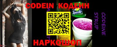 кокаин перу Обь