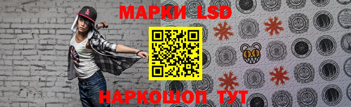 Лсд 25 экстази кислота  Вход с VPN  Лсд 25 экстази кислота  Серов 