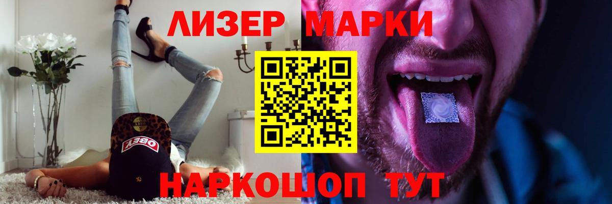 LSD-25 экстази кислота Серов