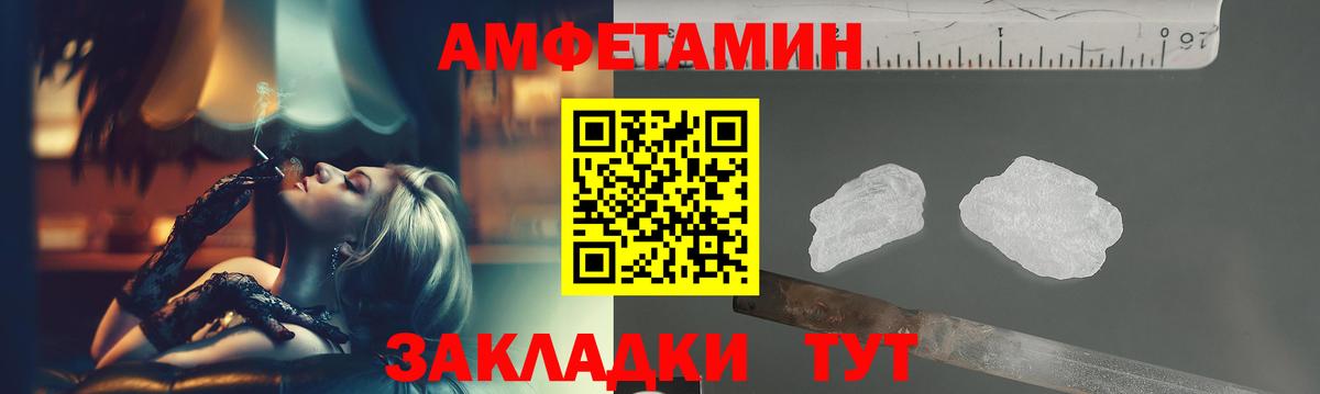 Метамфетамин Декстрометамфетамин 99.9% Серов