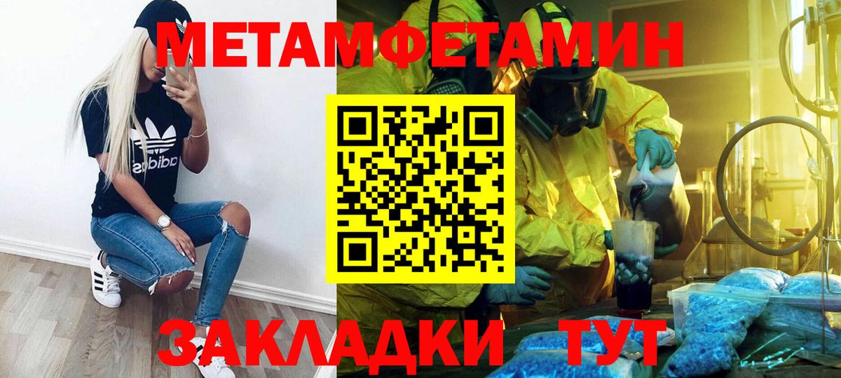Серов  Первитин витя  Вход с VPN  Первитин витя 