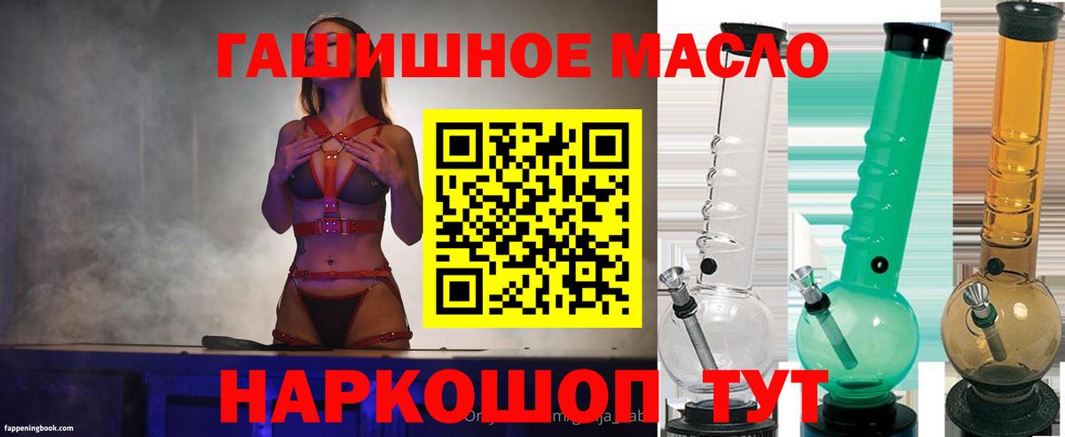 Серов  Дистиллят ТГК Wax  Вход с VPN  Дистиллят ТГК THC oil 